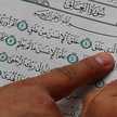 منة الله مصطفى