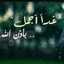 hanan