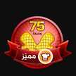 ام جهاد و جمانة(اللهم ارحم والدي واجمعني به في جناتك) 