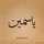 Yasmeen Saad Yasmeen Saad