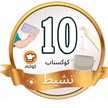 ام بدر