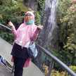 Rina Mardiana