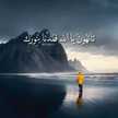 حسين دحروج