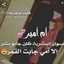 آآم السوس 