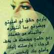 امووولة 