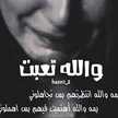❤خبله❤