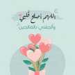 Sara Zaghlool