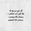  Fofo ام المجد 