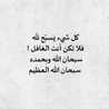  Fofo ام المجد 