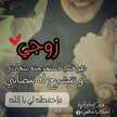  عبير الزهور