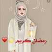 Om Hafed AlGofry