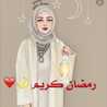 Om Hafed AlGofry