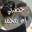 Nour Eyad