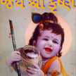 Deepa parmar