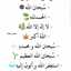 نبض قلبي
