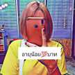 มู มู่