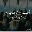 ام بكر 