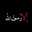 om monir