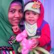Mamah Lumina