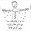 روان الاحمد 