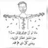 روان الاحمد 