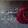 أملي بسمتي