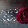 أملي بسمتي أملي بسمتي