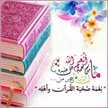 المطبخ المتنوع