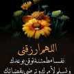  سبحان الله وبحمده 