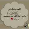 محبت الرسول:'( ♥