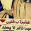 وردة الياسمين
