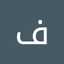 فاطمه العسيري