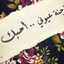 Safaa Ahmed