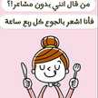Doha Youns 