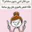 Doha Youns 