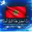 أم شفاء