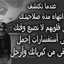 حياتي سر سعادتي💝💟