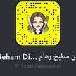 Reham Diab