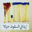عهد القاضي