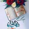 ام الامير