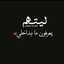 كافي.قهريادنيا