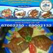 مطعم هامور شرق / الكويت / شرق / سوق السمك شرق ت / 0096567002250