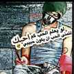 الحب لحضه لاتنسى ابدا سوسه سوسه