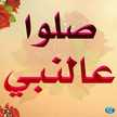Hadeel Khaled