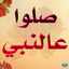 Hadeel Khaled
