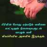 Rilwana Hithayath