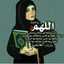 ام دعاء