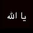 قطرة الندى