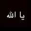 قطرة الندى