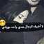 رحمة 
